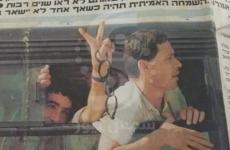 اغتيال الأسير الفلسطيني المحرّر جبر القيق.jpg