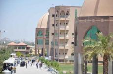 جامعة فلسطين.jpg