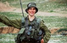 هدار جولدين.jpg