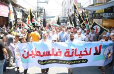 لا لخيانة فلسطين.jpg