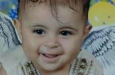 الطفلة ريماس