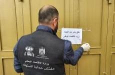 اغلاق بأمر النيابة برام الله