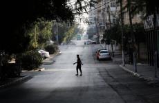 حظر تجول،.JPG