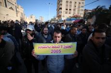 تظاهرة لموظفي 2005.jpg