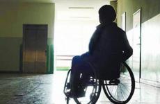 ذوي الإعاقة