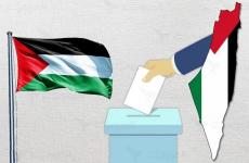الانتخابات الفلسطينية.jpeg