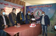 الرابطة االاسلامية ‫(1)‬.jpeg