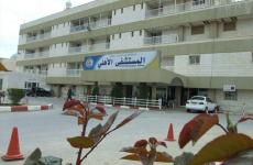 المستشفى الأهلي بالخليل