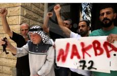 الذكرى الـ72 للنكبة.jpg