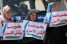 كورونا الاسرى.jpg