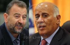 العاروري والرجوب.jpg