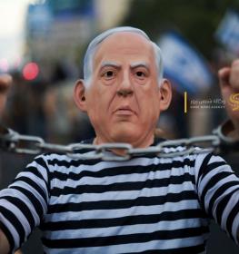 مظاهرات في إسرائيل نتنياهو