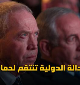 نتنياهو و غالانت