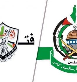 حركة فتح وحماس