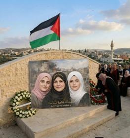 شهيدات بيت عوا