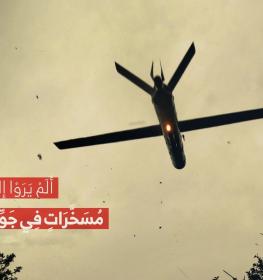 طائرات مسيرة أو محلقات انقضاضية موجهة بالألياف الضوئية.jpg