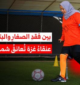 شريهان عيد
