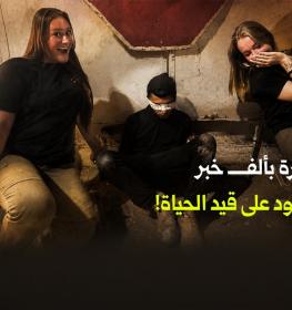 محمود الدريملي أسير