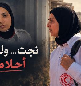 آية الدحدوح، أم فلسطينية فقدت ابنيها وزوجها خلال الحرب على غزة.