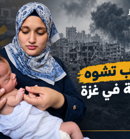 فايقة العريدي تلد طفلتها بدون يدين