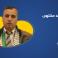 محمد مشتهى