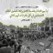 تقدير موقف