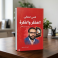 الفكر والمفكر للدكتور وليد القططي
