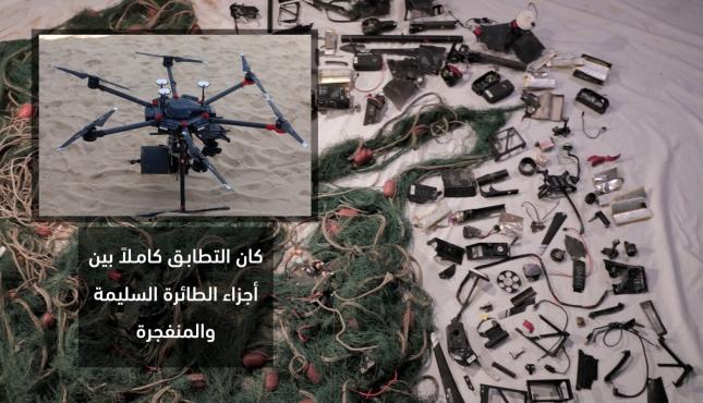 صور من نتائج التحقيق.jpg