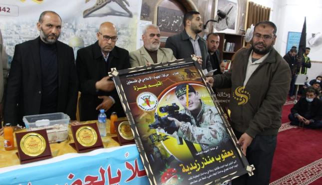 احتفال الجهاد بغزة بعنوان تربية وبناء ‫(29405068)‬ ‫‬.jpeg