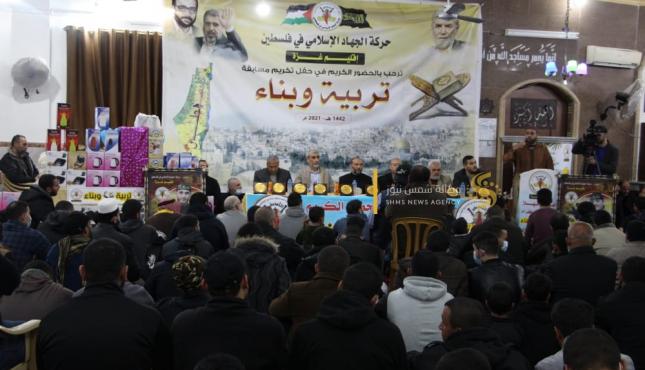 احتفال الجهاد بغزة بعنوان تربية وبناء ‫(29405073)‬ ‫‬.jpeg