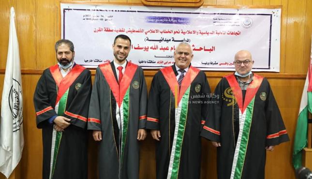 عصام الاغا 2.jpg