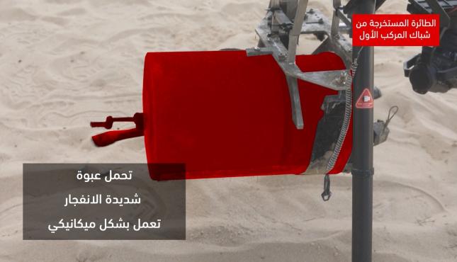 نتائج التحقيق..jpg