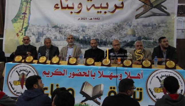 احتفال الجهاد بغزة بعنوان تربية وبناء ‫(29405069)‬ ‫‬.jpeg