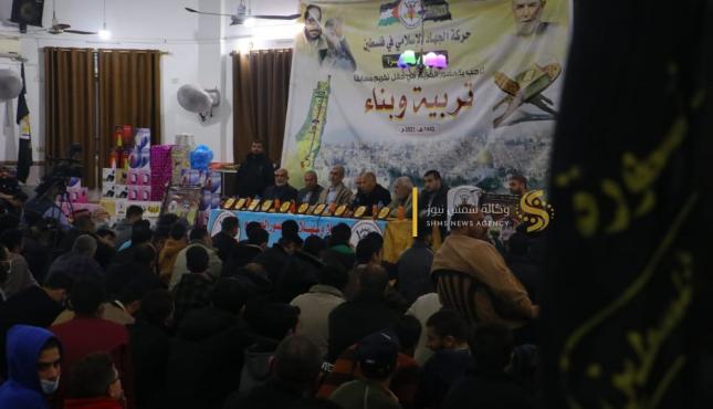 احتفال الجهاد بغزة بعنوان تربية وبناء ‫(29405066)‬ ‫‬.jpeg