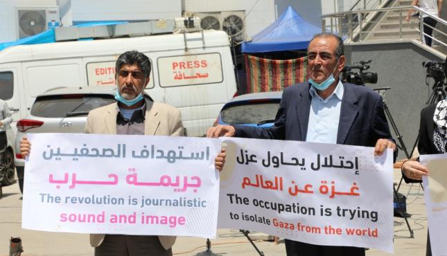 قائمة المستقبل تنظم وقفة مع الصحفيين بغزة (1).jpeg