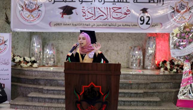 ابو عمرة (1).jpg