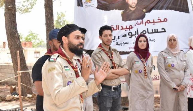 مخيمات الشهيد أبو هربيد (5).jpeg