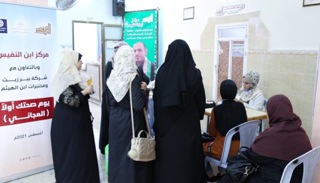 ابن النفيس يطلق اليوم الطبي المجاني (8).jpg