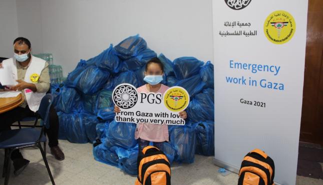 الاغاثة الطبية.jpg