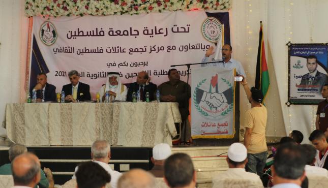 عائلة أبو حصيرة (4).jpeg