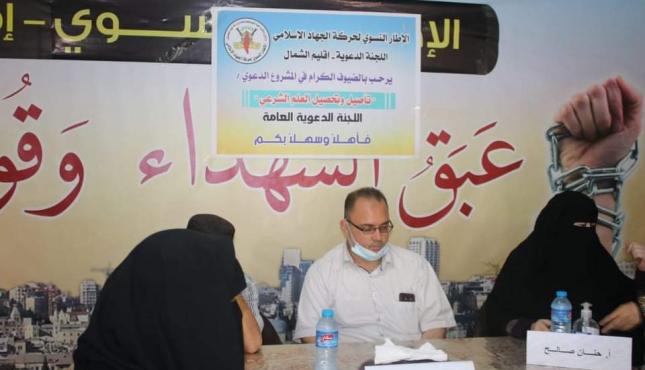 الدعوية (8).jpeg