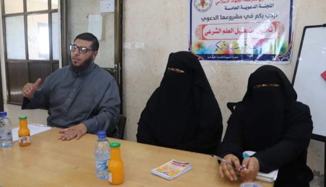 الدعوية (3).jpeg