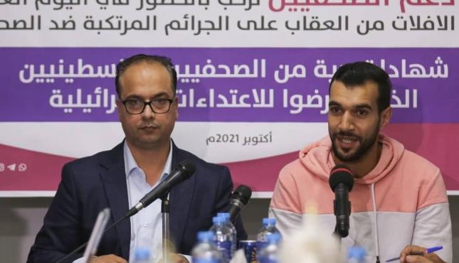 لجنة دعم الصحفيين (3).jpg