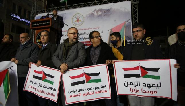 مسيرة نصررة لليمن في غزة (8).jpeg