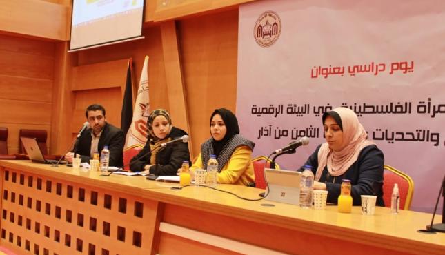 كلية العلوم الإنسانية ومؤسسة فلسطينيات تنظمان يوماً دراسياً بعنوان حضور المرأة الفلسطينية عبر البيئة الرقمية (2).jpg