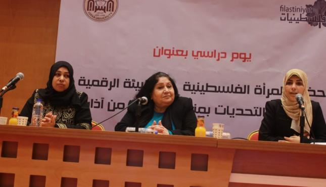 كلية العلوم الإنسانية ومؤسسة فلسطينيات تنظمان يوماً دراسياً بعنوان حضور المرأة الفلسطينية عبر البيئة الرقمية (3).jpg