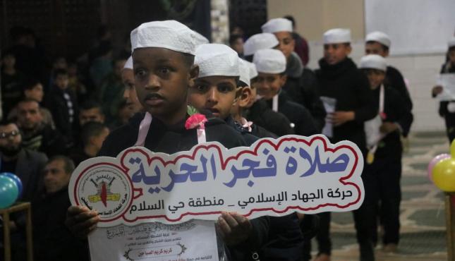 حملة صلاة فجر الحرية (2).jpeg