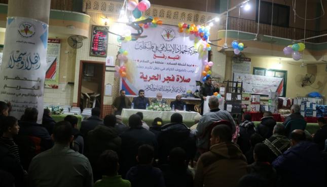 حملة صلاة فجر الحرية (1).jpeg