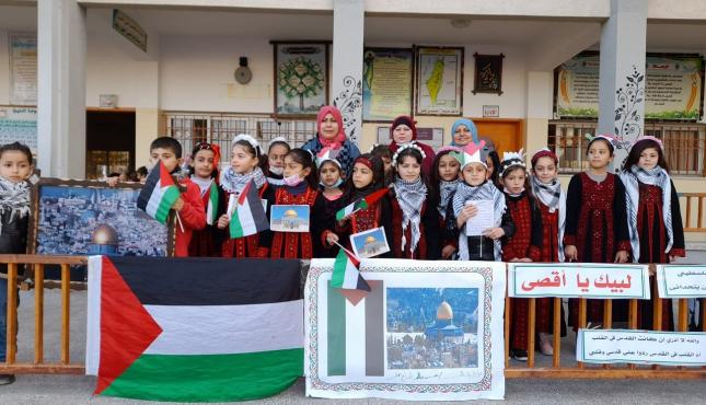 وزارة التعليم بغزة  (1).jpg