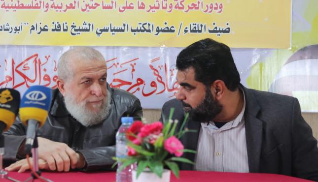 لقاءٍ سياسي، نظمته حركة الجهاد الإسلامي في فلسطين - إقليم رفح 5.jfif